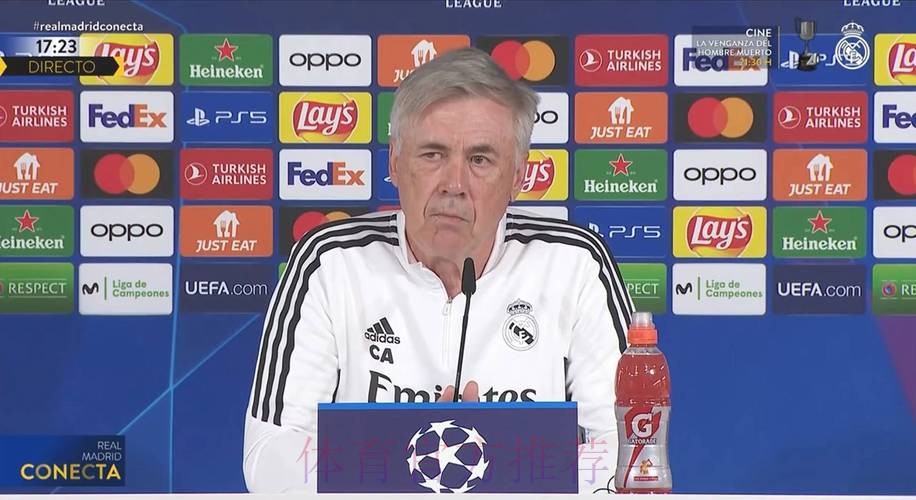 安切洛蒂:曼城比去年更全面 我会愿意丢5球但进6球